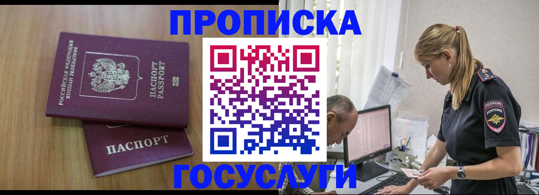 форма 3 в Истре